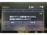 Bluetooth機能搭載。車とスマホやiPhoneをペアリングしておけばハンズフリー電話はもちろん、スマホやiPhone内の音楽を車のスピーカーで流すこともできますよ。