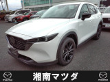 お電話でのお問い合わせは≪0467-71-5730≫湘南マツダ綾瀬店までご連絡ください。お支払いの総額は諸費用、法定費用、整備費用すべて込みの価格です。内外装バッチリの車両です。