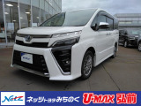 当店舗掲載車両をご覧頂き、有り難う御座います。ネッツトヨタみちのく(株)【0172-29-4488】です。ご連絡お待ちしてしております。ご不明な点やご質問などご相談下さい。