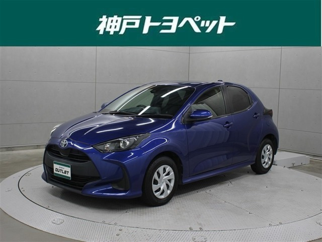 トヨタ ヤリス 