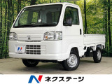 ホンダ アクティトラック