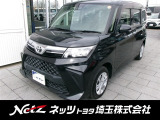 弊社では店頭で車をご確認の上、関東1都6県にお住まいの方のみに販売を限らせて頂いております。