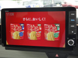 ★純正9インチホンダコネクトディスプレイオーディオナビLXU-252NNi★フルセグテレビ・USB・Bluetooth&ハンズフリー通話・AM/FMラジオ・ipod接続対応(別売)★