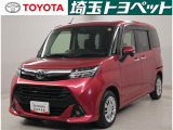 ★トヨタ認定中古車★トヨタ ロングラン保証の付いた、安心中古車を是非ご検討下さい☆