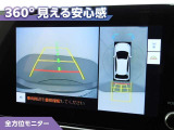 フロントモニター・サイドモニター・バックモニターを使用し、車を上から見たような映像で駐車が出来ます!