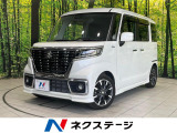 両側電動ドア 純正8型SDナビ バックカメラ 衝突被害軽減システム 禁煙