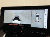 パノラミックビューモニターを装備。駐車場や交差点でクルマを真上から見るように周囲を確認できます。機能の詳細は販売店スタッフまでおたずねください。