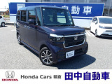 朝倉郡筑前町にございます田中自動車販売です!NBOXカスタム入庫いたしました!