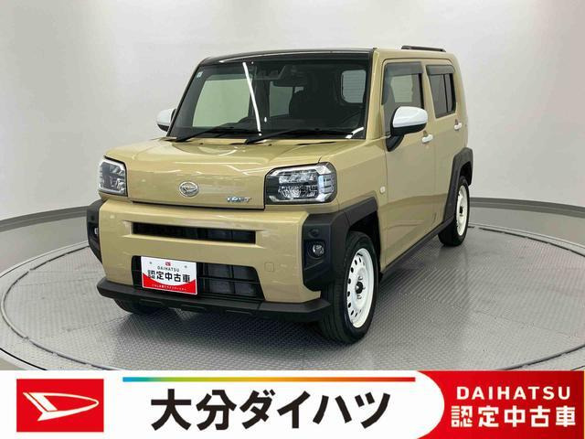 タフト G 