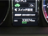 写真撮影時の走行距離です。