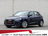 「Audiが2度認めたAudi」、それがAudi認定中古車です。