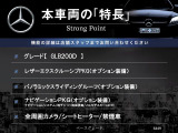 GLB GLB200d AMGライン 