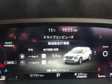 メーターは燃費計を備えた多機能メーター!