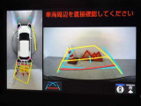 バックガイドモニターを装備しています、車庫入れもラクラクです。パノラミックビューモニターを搭載しています、上からの画像も表示されます。
