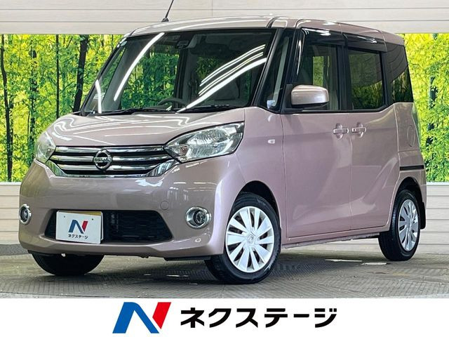 日産 デイズルークス 