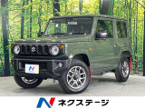 禁煙車 10型SDナビ バックカメラ 衝突被害軽減システム ETC