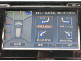 パーキングアシスト(駐車支援システム)駐車枠を指定するだけで、エクストレイルが自動でハンドル操作を行い、枠の中への駐車をサポートします。