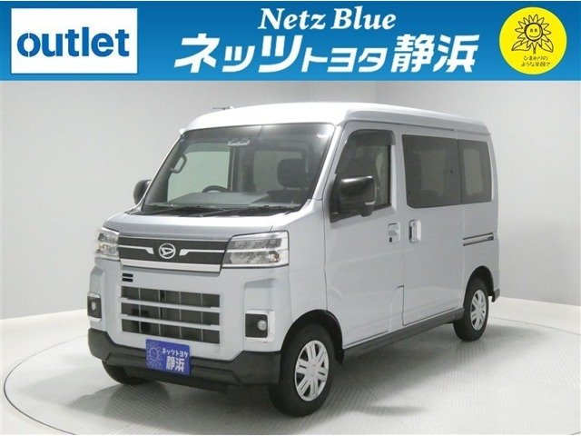 アトレー RS 4WD