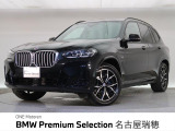 認定中古車 純正ナビ セレクトPKG レザーシート 電動ガラスサンルーフ