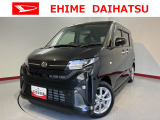 車をご覧になりたい時はお気軽に最寄りの店舗へご相談下さい。愛媛ダイハツ直営店間の運搬費用は頂きません。