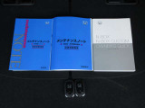 キーを携帯していればリクエストスイッチを押すだけでドアの開錠・施錠が可能です。しかもキーを差し込むことなくエンジンの始動・停止も可能です。取扱説明書・メンテナンスノートが揃っていますので安心です。