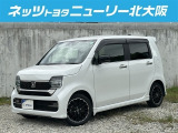 ホンダ N-WGNカスタム