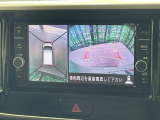【アラウンドビューモニター】専用のカメラにより、上から見下ろしたような視点で360度クルマの周囲を確認することができます☆死角部分も確認しやすく、狭い場所での切り返しや駐車もスムーズに行えます。