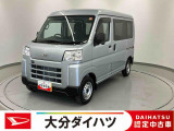 運転にパワーがあります。小回りもきく、ダイハツイチオシの働く車です!お気軽にお問合せください。