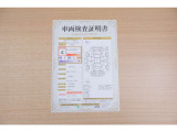【車輌検査証明書】店頭にてクルマの状態が一目で分かる検査証明書を公開中。トヨタ認定検査員が厳しく査定し、状態を点数と図解で表示しています。修復歴はもちろん、傷やヘコミの箇所や程度がご確認いただけます。