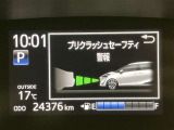 お車の現車確認と店頭納車可能なお客様に限らせて頂きます。