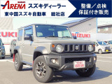 スズキ ジムニーシエラ
