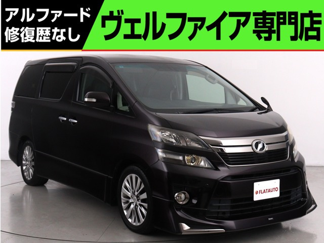 ヴェルファイア 2.4 Z ゴールデンアイズ (禁煙車)(ワンオーナー)(特別仕様車)(モデ