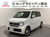 東北六県をカバーする『ホンダモビリティ東北』の全在庫のご商談も、ご希望に合わせて可能です。お気軽にお問い合わせ下さい。なお、他店にて展示の中古車は店舗間に応じて別途陸送費がかかります。ご了承ください。