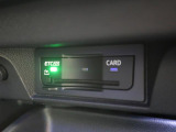◆純正ビルトインETC2.0『ETC2.0(DSRC車載器)を搭載しています。御納車時には再セットアップを実施。マイレージ登録に関してもお気軽に担当営業までお尋ねくださいませ。』