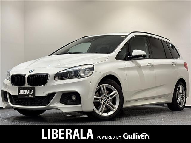 BMW 2シリーズグランツアラー 