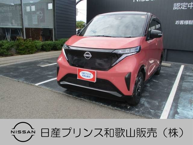 サクラ X 
