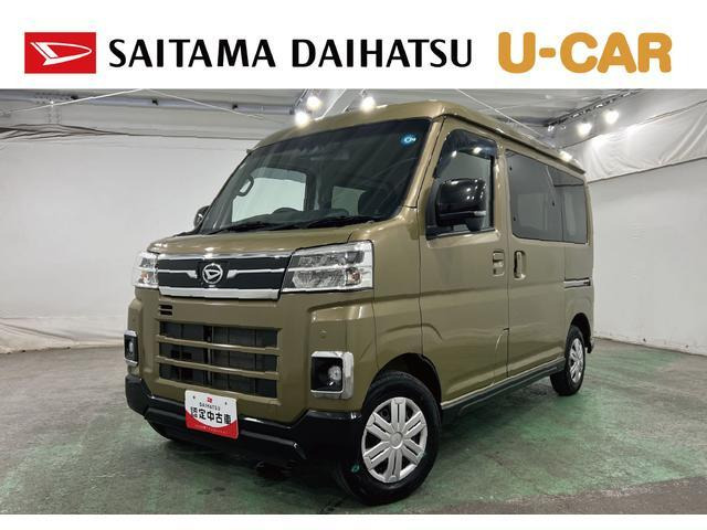 アトレー RS 4WD