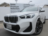 名鉄BMW プレミアムセレクション大垣では良質な認定中古車を取り揃えています。