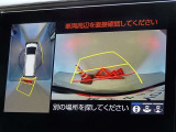 バックガイドモニターを装備しています、車庫入れもラクラクです。パノラミックビューモニターを搭載しています、上からの画像も表示されます。
