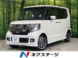 9インチナビ バックカメラ 両側電動スライドドア シートヒーター
