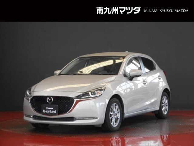 MAZDA2 1.5 15S サンリットシトラス 