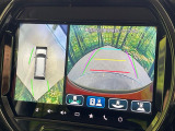 【全方位モニター用カメラ】専用のカメラにより、上から見下ろしたような視点で360度クルマの周囲を確認することができます☆死角部分も確認しやすく、狭い場所での切り返しや駐車もスムーズに行えます。