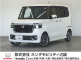 ◆株式会社ホンダモビリティ近畿◆兵庫県、京都府、大阪府、奈良県、和歌山県の100を超える店舗でアフターフォローをさせていただきます!!