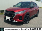 日産 キックス