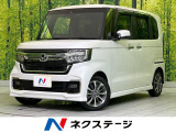 ホンダ N-BOXカスタム
