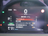 様々な運転支援システム+安全装備の衝突被害軽減ブレーキ=エマージェンシーブレーキ+踏み間違い衝突防止アシスト&車線逸脱警報+ソナーなどが付いて安心です