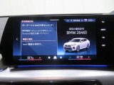 ◆iDriveを装備。操作系統をディスプレイから独立させることで、人間工学に基づいた最適な運転環境を実現しております。◆
