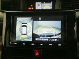 車両全体を上から表示し車両周囲を確認する事が出来るので、狭い駐車場等で重宝する装備です もちろんバックモニターとしての機能もございます