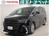 販売地域は埼玉・東京・千葉・群馬・栃木・茨城に限らせて頂いております。