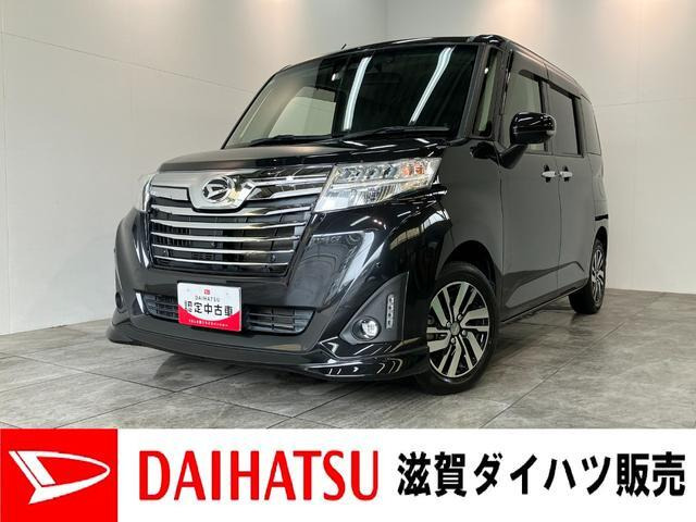 トール 1.0 カスタムG リミテッドII SAIII 